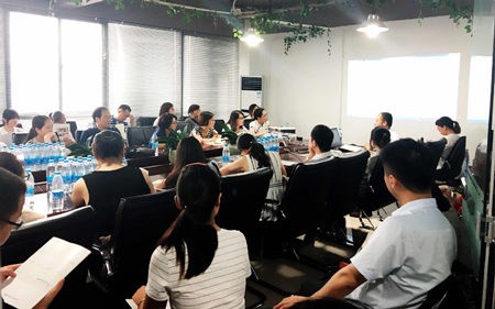 高企申報(bào)培訓(xùn)會